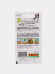 Астра букетная (семена,цветы)