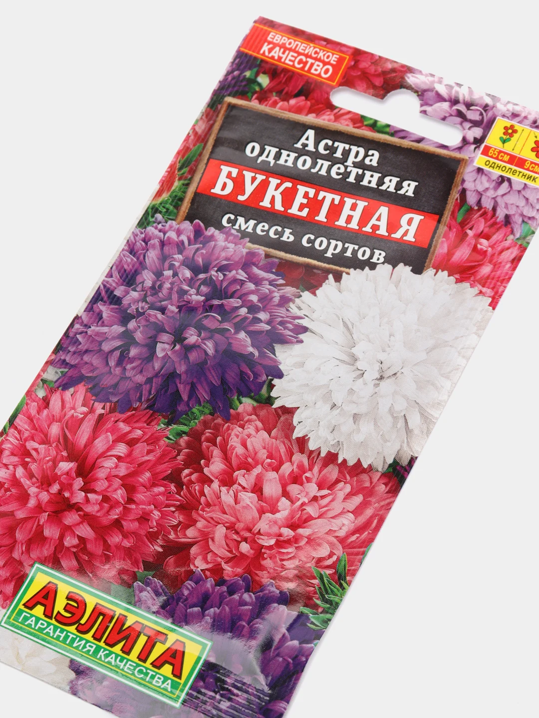 Астра букетная (семена,цветы)
