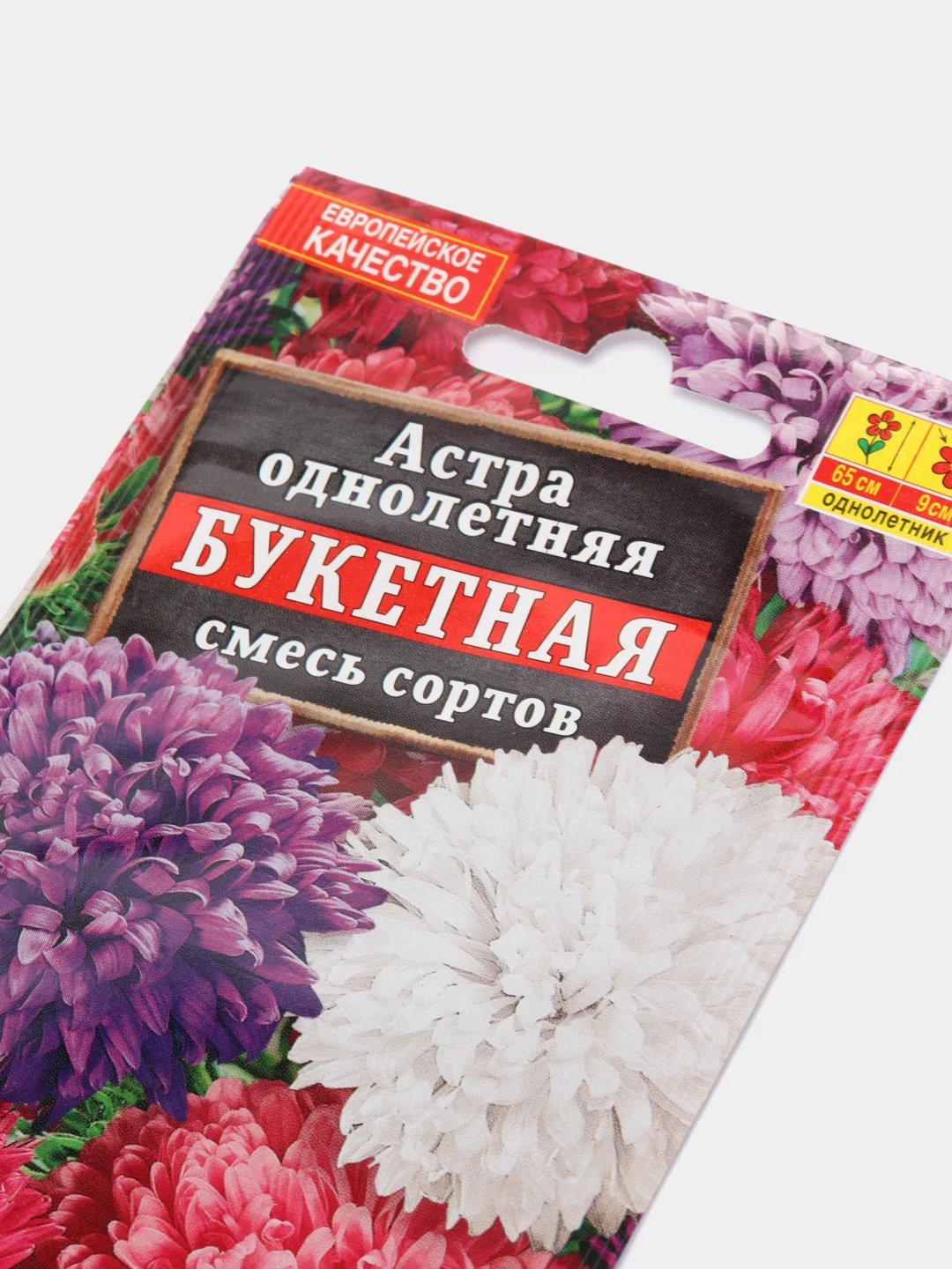 Астра букетная (семена,цветы)