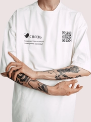 Футболка "Связь", оверсайз
