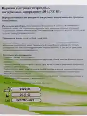 Перчатки смотровые нитриловые, нестерильные, одноразовые, 100 штук