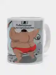 Кружка "Путь в фитнес-клуб"