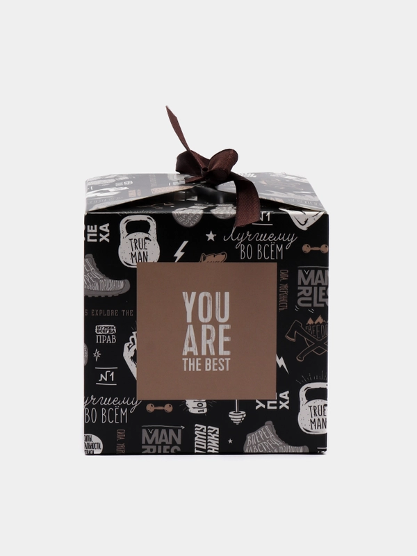 Коробка подарочная с принтом "You are the Best", 12 х 12 х 12 см