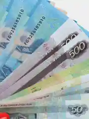 Пачки и набор сувенирных денег / Деньги для игры в магазин / Сувенирные деньги