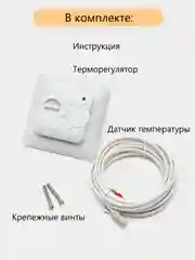 Терморегулятор Varmel RTC 70.26 механический/до3,5 кВт/встраиваемый/Китай/белый