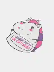 Белый коврик для мыши "Фразы"