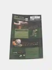 Наклейка на подарки, мужские, 7,5 х 17 см