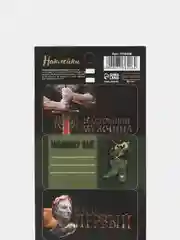 Наклейка на подарки, мужские, 7,5 х 17 см