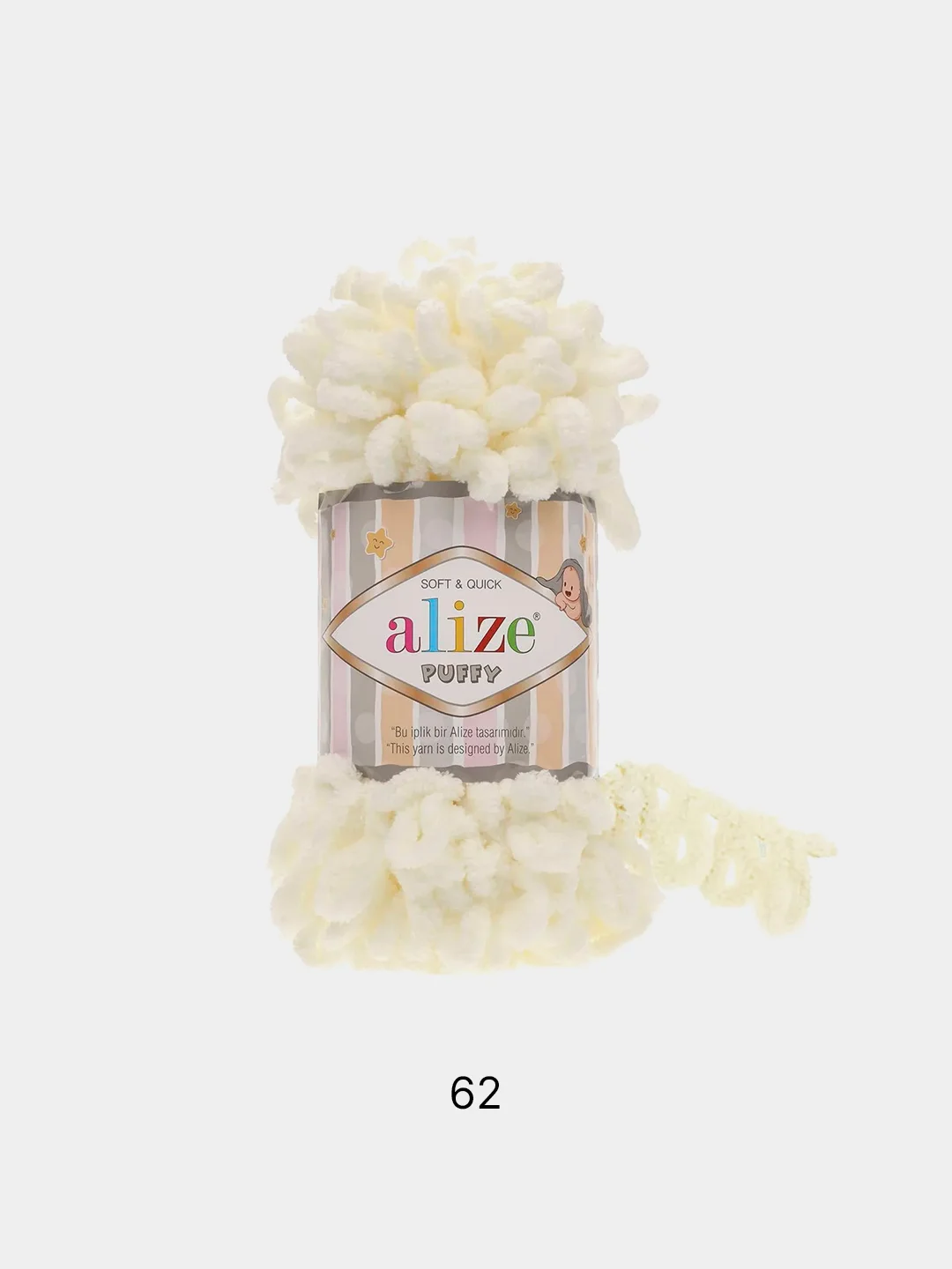 Кремовый пряжа Alize Puffy