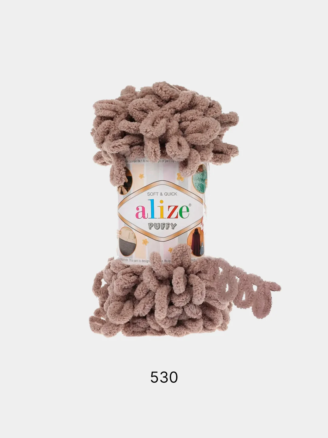 Светло-коричневый пряжа Alize Puffy