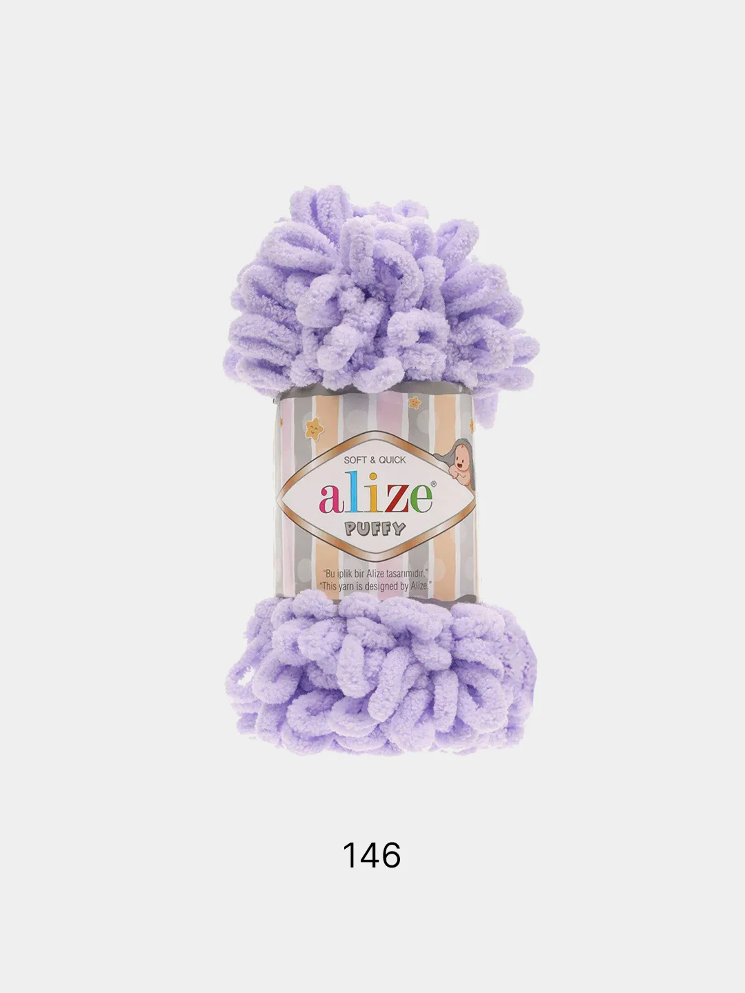 Лавандовый пряжа Alize Puffy