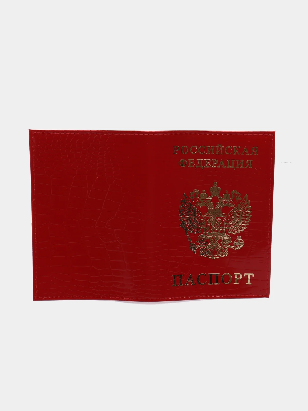Красный обложка для паспорта, выделанная кожа