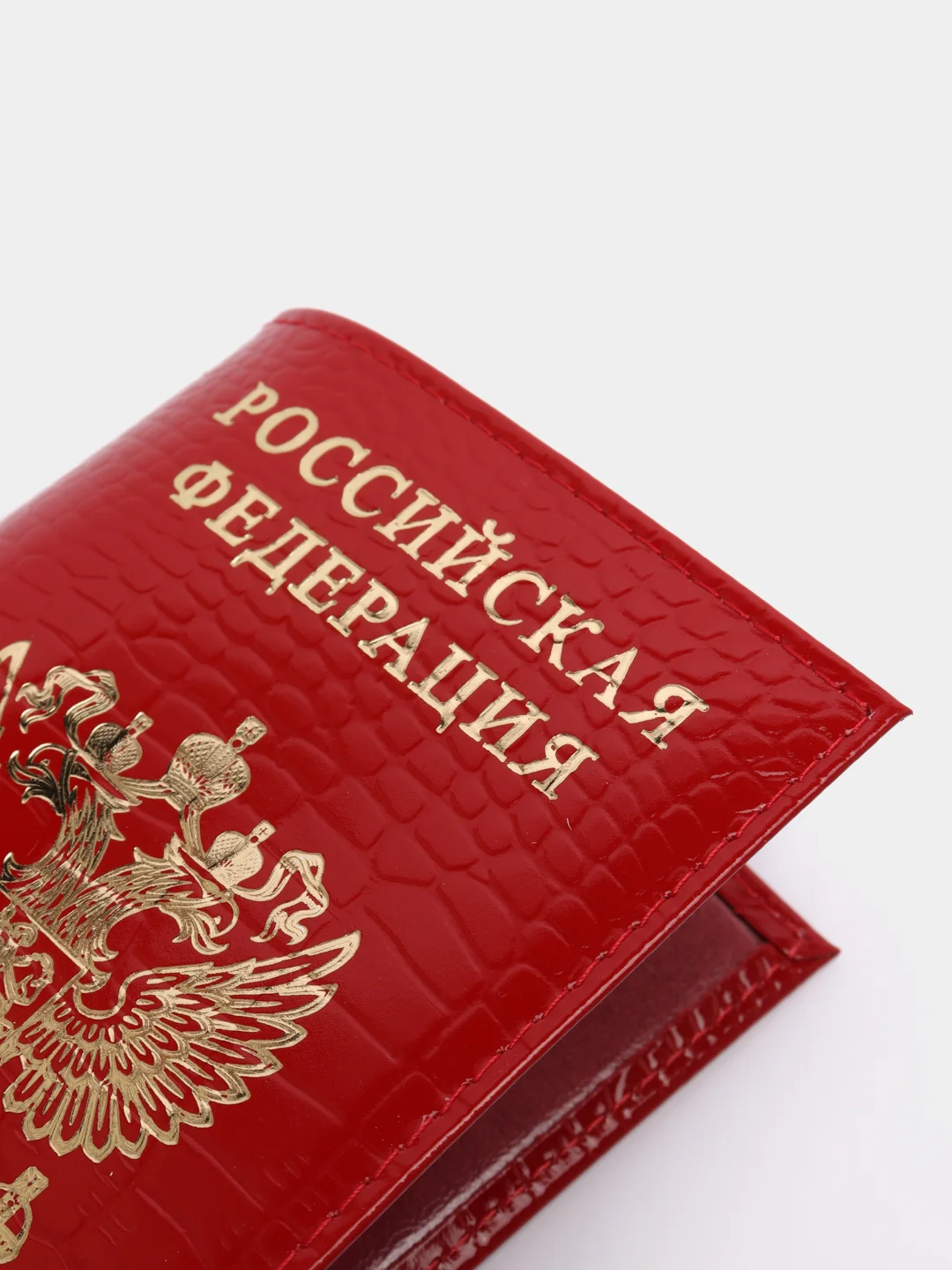 Красный обложка для паспорта, выделанная кожа