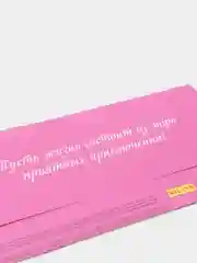 Фуксия конверт для денег "В день рождения"