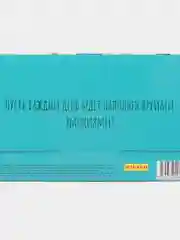 Морской конверт для денег "В день рождения"