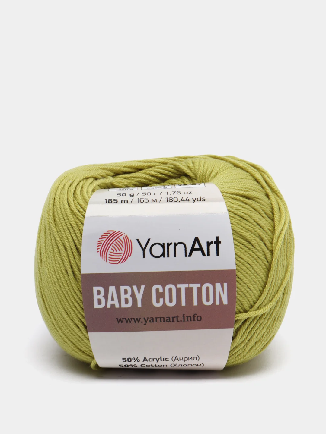 Золотистый хаки пряжа YarnArt Baby Cotton, 50% хлопок, 50% акрил, 50 г, 165 м