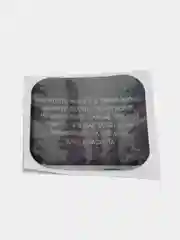 Хаки 3d-наклейки на телефон