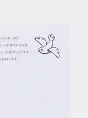Близким. Комплект из восьми открыток-раскрасок для детей от "Салават Купере". ТАТМЕДИА