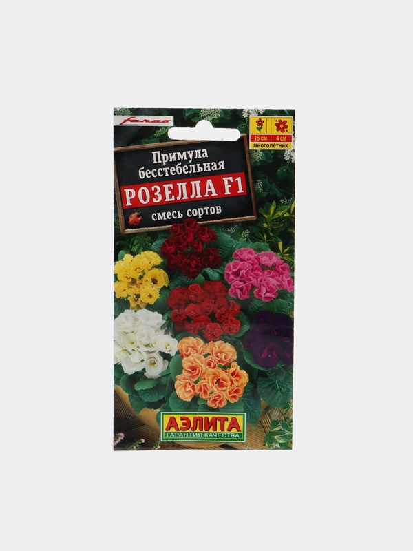 Примула "Розелла F1"(семена,цветы)