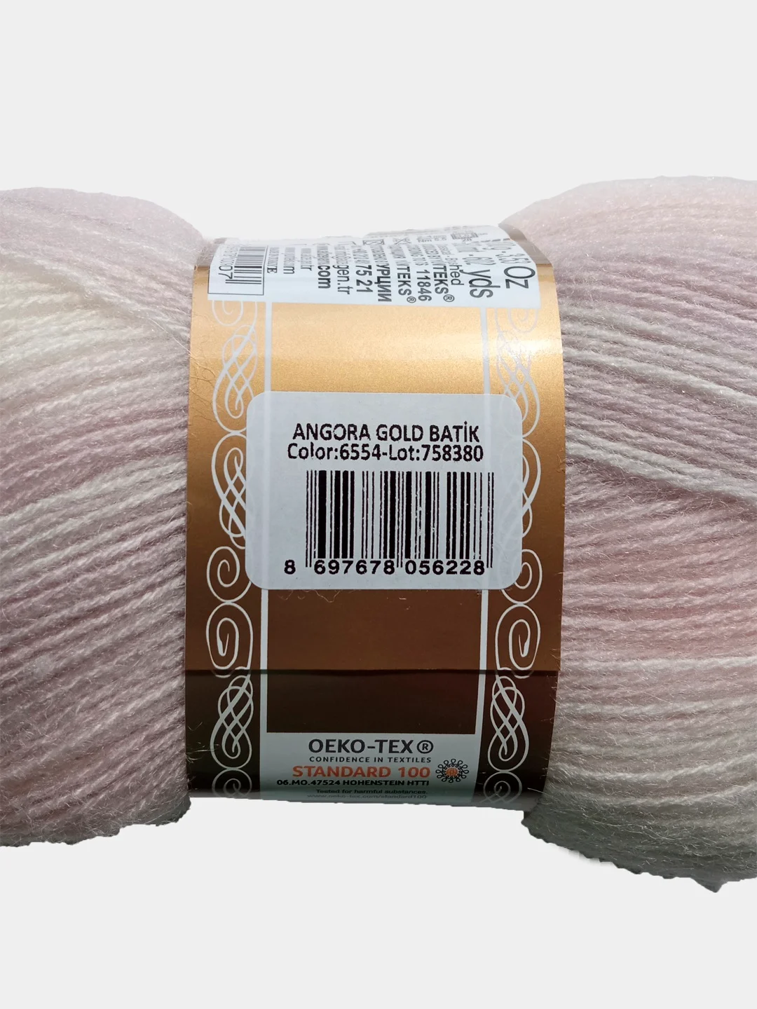 Бежевый пряжа Ангора Голд Батик Angora Gold Batik Alize 20% Шерсть 80% Акрил 100г 550м