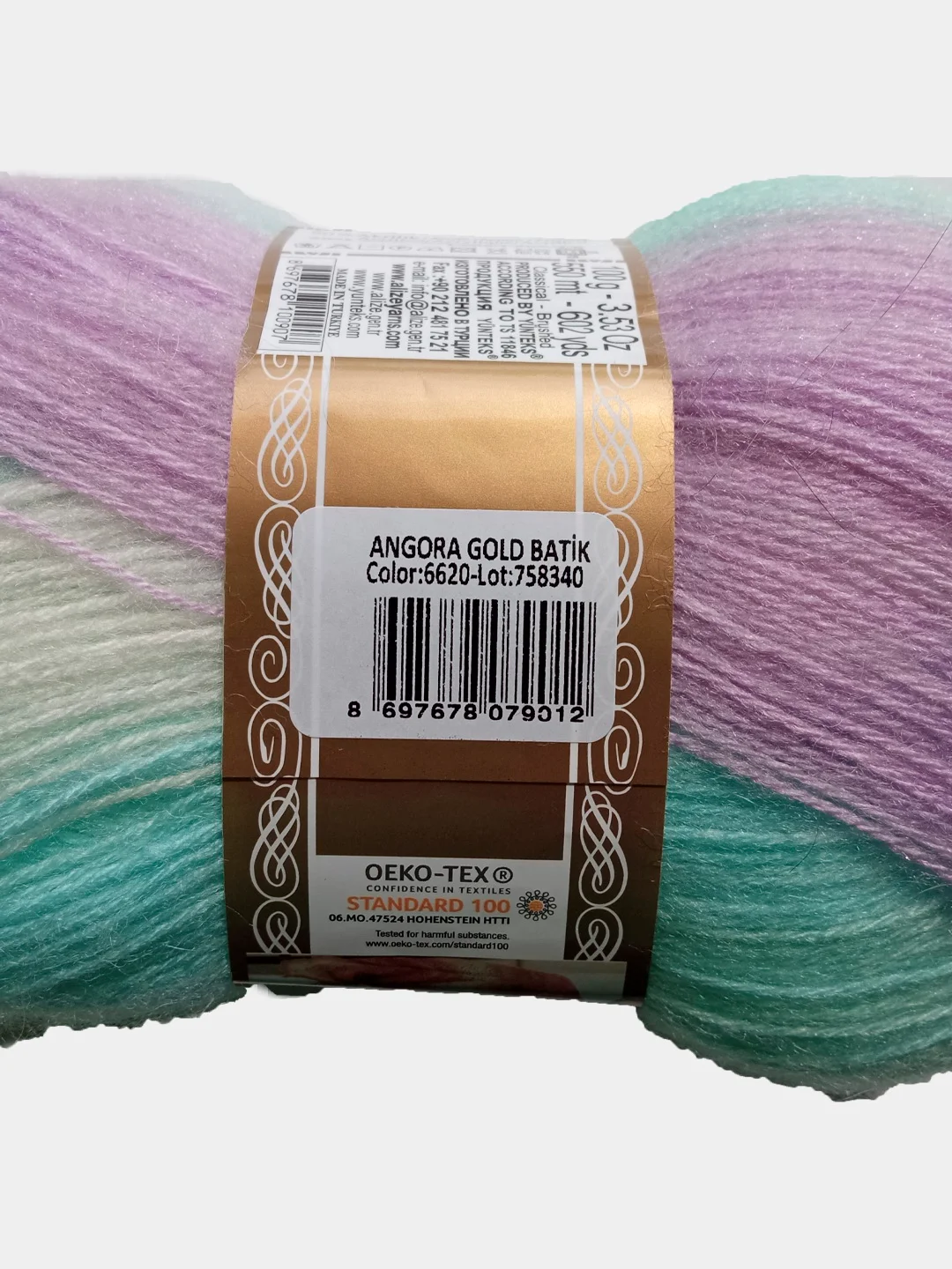 Бирюзовый пряжа Ангора Голд Батик Angora Gold Batik Alize 20% Шерсть 80% Акрил 100г 550м