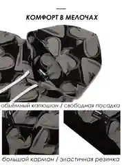 Худи женское оверсайз, кофта с капюшоном, толстовка больших размеров, длинная, хлопок