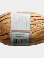 Бежевый пряжа Рафия 40г 50 м Raffia Переработанные листья пальмы "Рафия"-100%