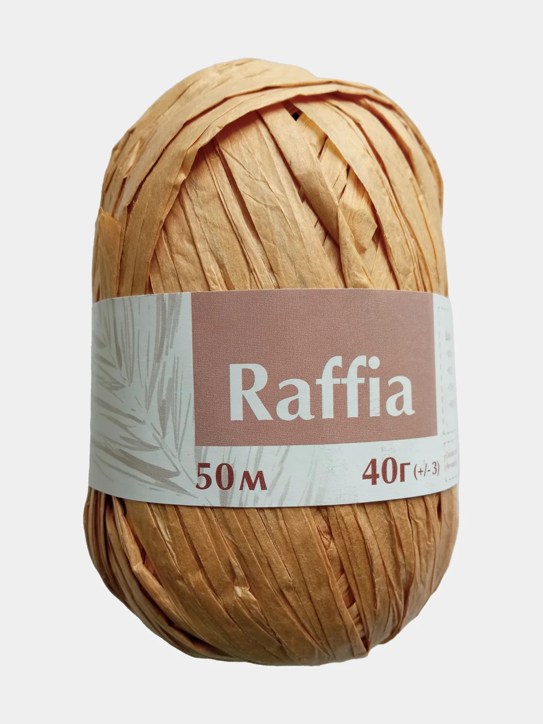 Бежевый пряжа Рафия 40г 50 м Raffia Переработанные листья пальмы "Рафия"-100%