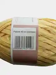 Горчичный пряжа Рафия 40г 50 м Raffia Переработанные листья пальмы "Рафия"-100%
