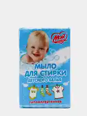 Мыло антипятно гипоаллергенное,  для детского белья