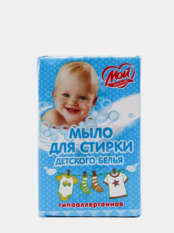 Мыло антипятно гипоаллергенное,  для детского белья