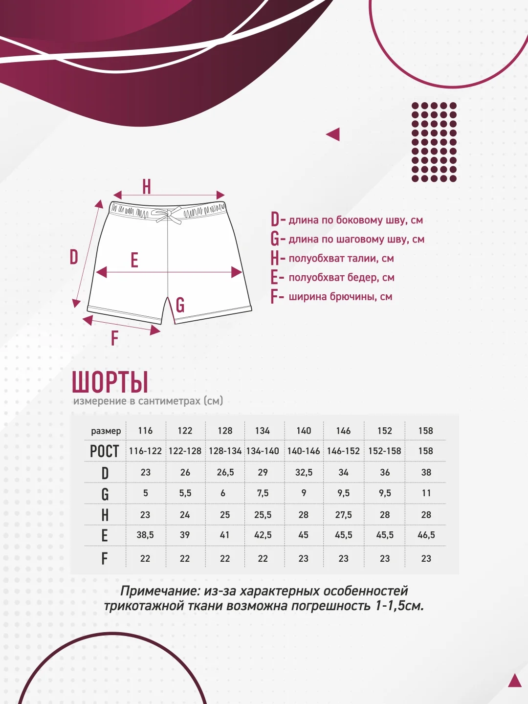 Голубой шорты для девочки N.O.A. без карманов, ткань пике
