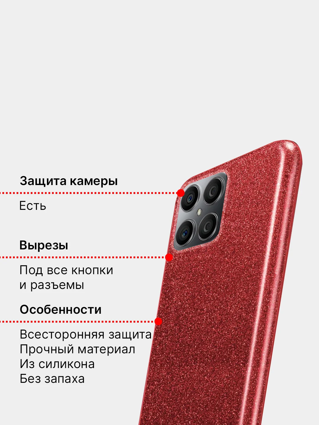 Бирюзовый чехол для Honor X8, силиконовый