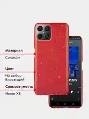 Бирюзовый чехол для Honor X8, силиконовый