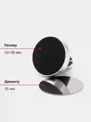 Серебряный магнитный держатель телефона на вентиляцию автомобиля
