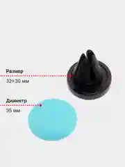 Синий магнитный держатель телефона на вентиляцию автомобиля