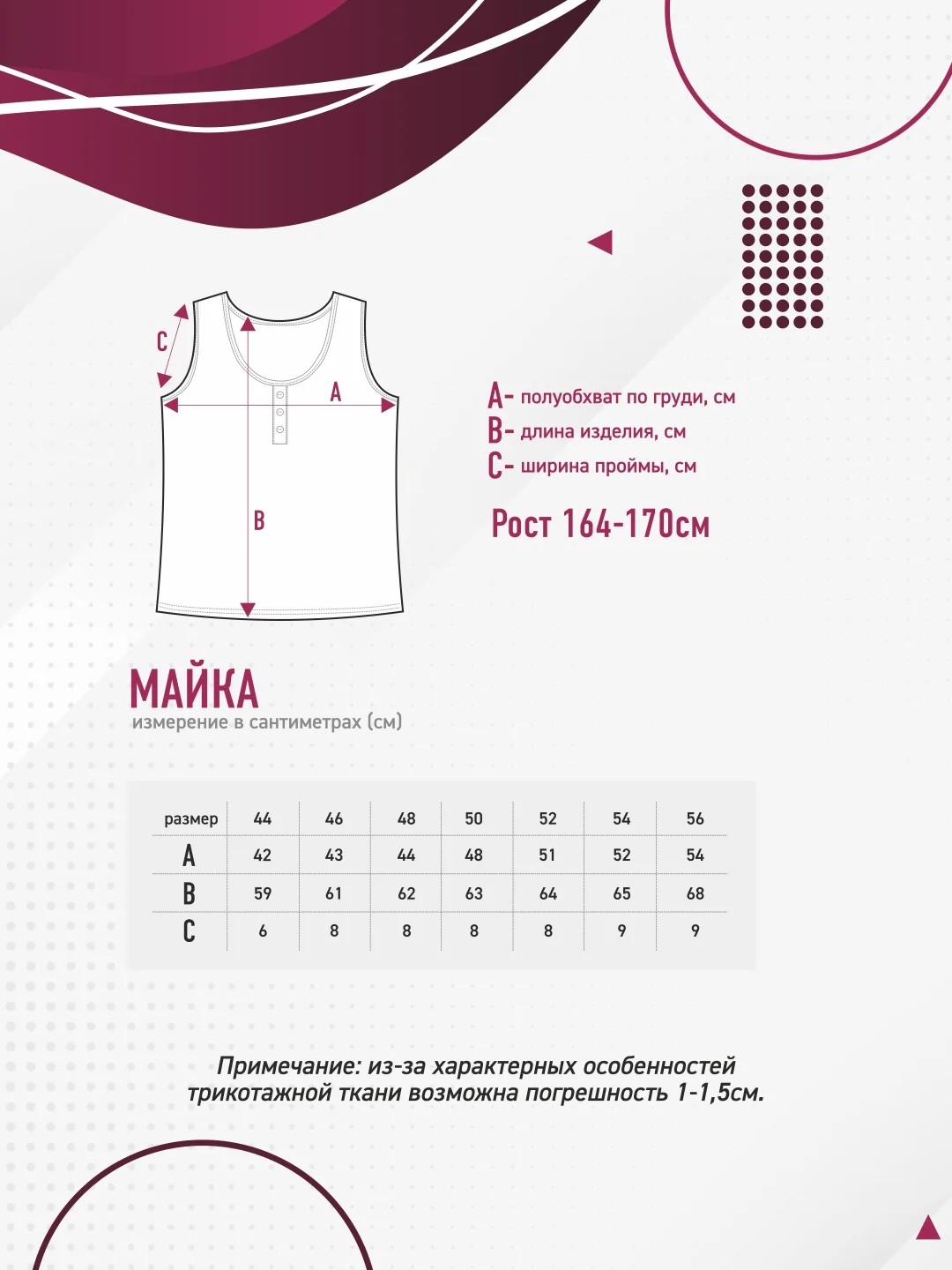 Майка женская N.O.A на широких лямках, в рубчик