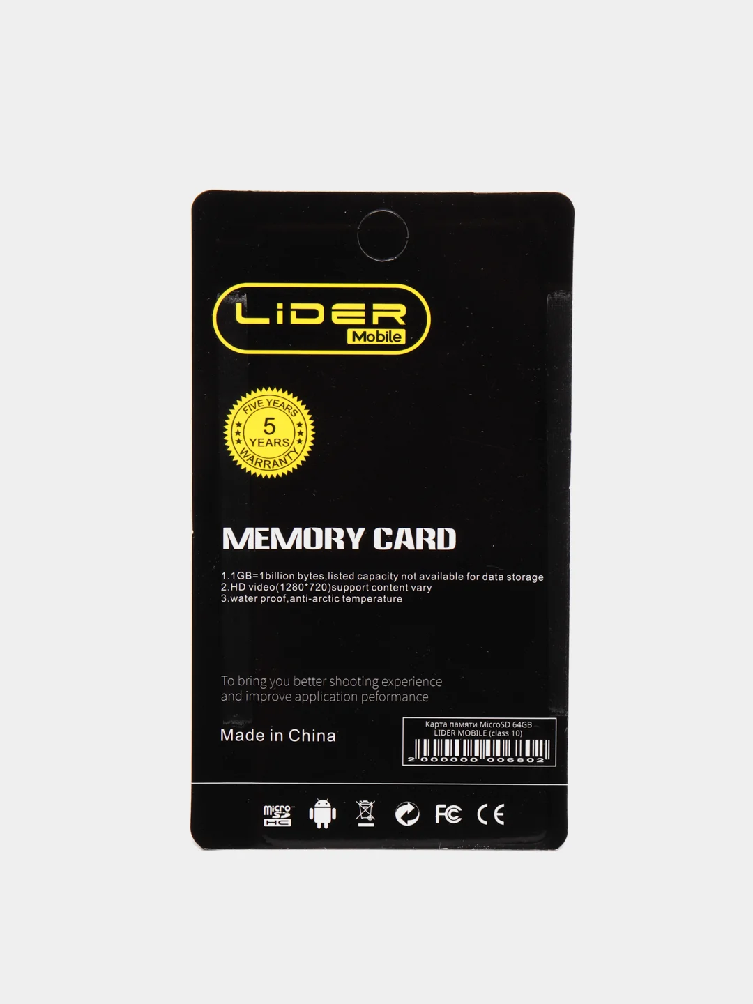 Карта памяти microSD 16/32/64/128GB Class10 для регистраторов, планшетов и гаджетов