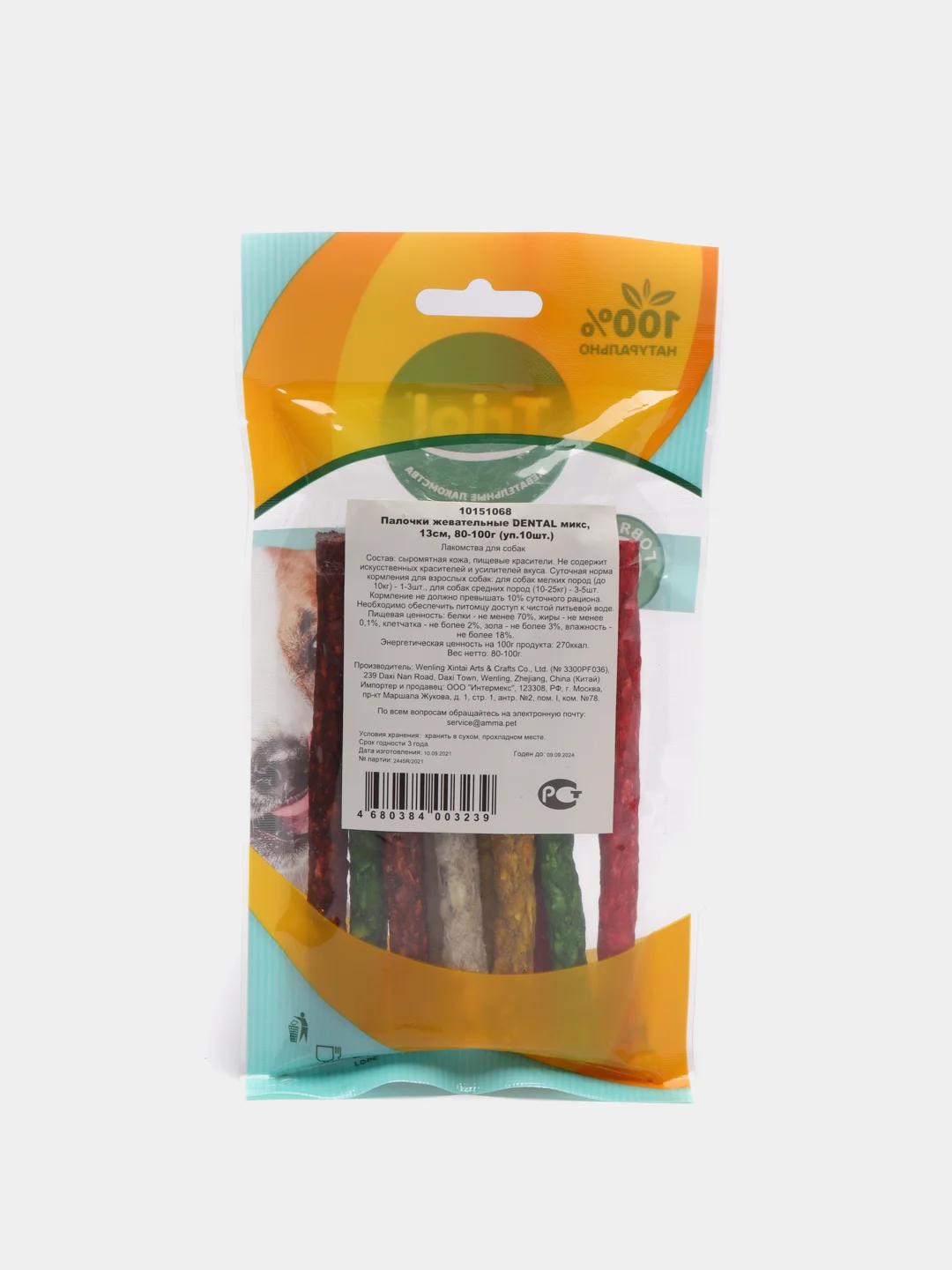 Палочки микс, 13см, 8-10г (уп.10шт.)