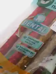 Палочки микс, 13см, 8-10г (уп.10шт.)