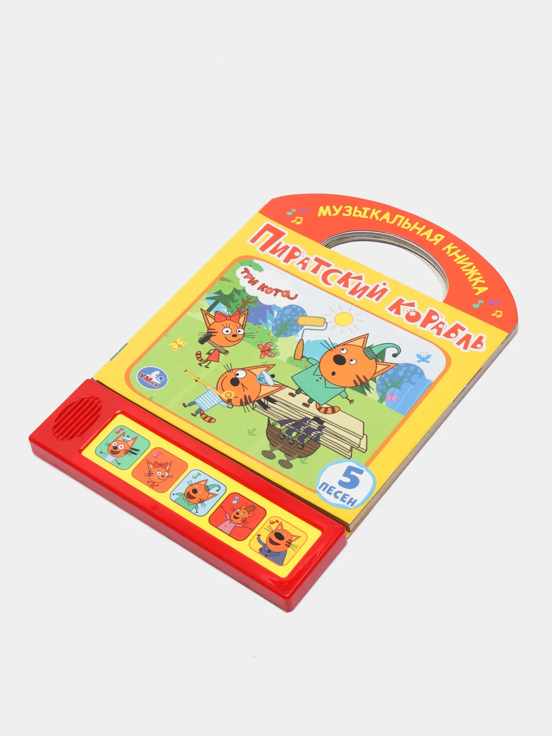Зеленый музыкальная книга "Три кота"