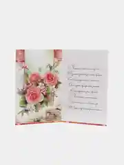 Открытка средняя двойная на татарском языке  Размер, мм 189x123  "Бабушке"