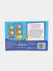Горчичный прописи  для детей 3-4 лет, 20 стр