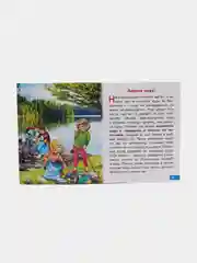 "Что ты знаешь о воде?" Обучающие карточки на картоне с познавательным текстом