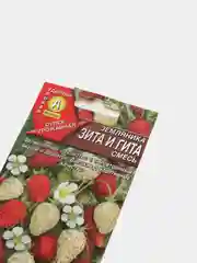 Семена Земляника ремонтантная безусая "Зита и Гита" смесь 0,04 г