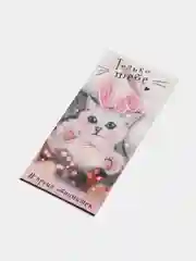 Конверт для денег "Только тебе"
