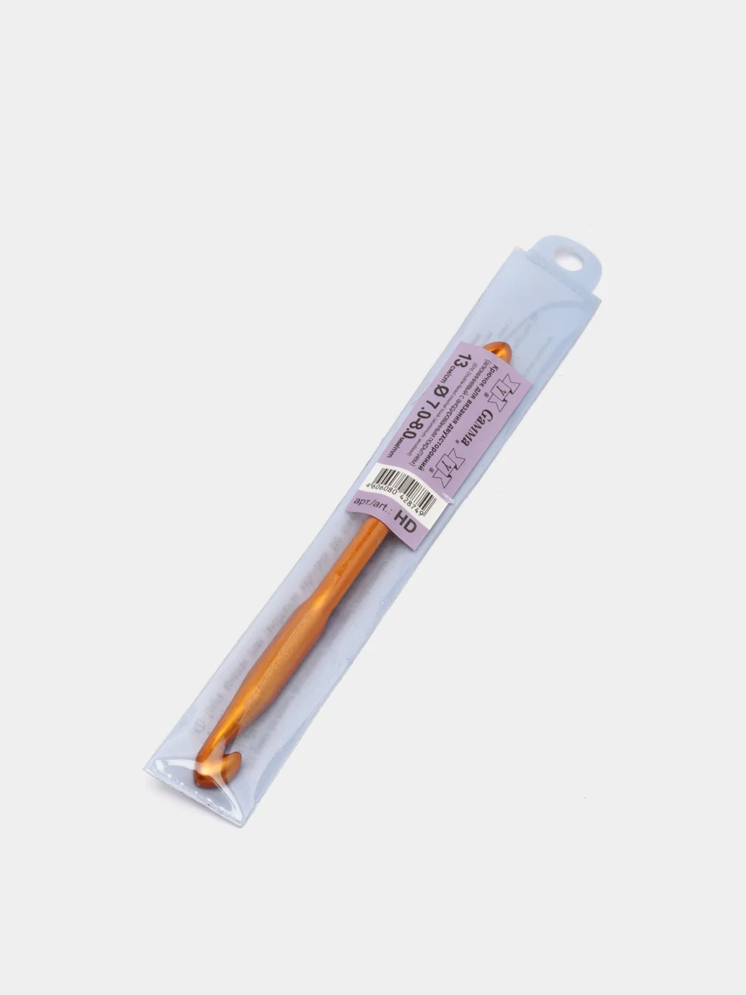 Крючок двухсторонний металлический, 13 см, в чехле, Gamma HD