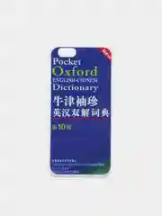 Чехол для Apple iPhone 6 ​​/ 6s словарь Oxford