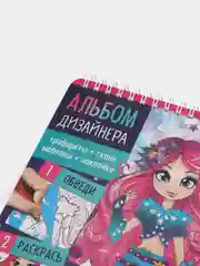 Кораллово-розовый книга с наклейками и трафаретами "Супермодель"