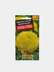 Семена Бархатцы "Золотые купола"